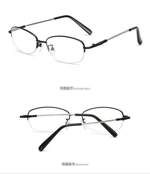 彰顯個性與實用 創意純鈦半框近視眼鏡，帶來韓版風尚與學生青睞