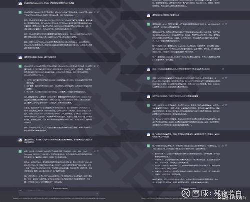 先進封裝技術的未來與物聯網技術研發 ChatGPT的深度洞察